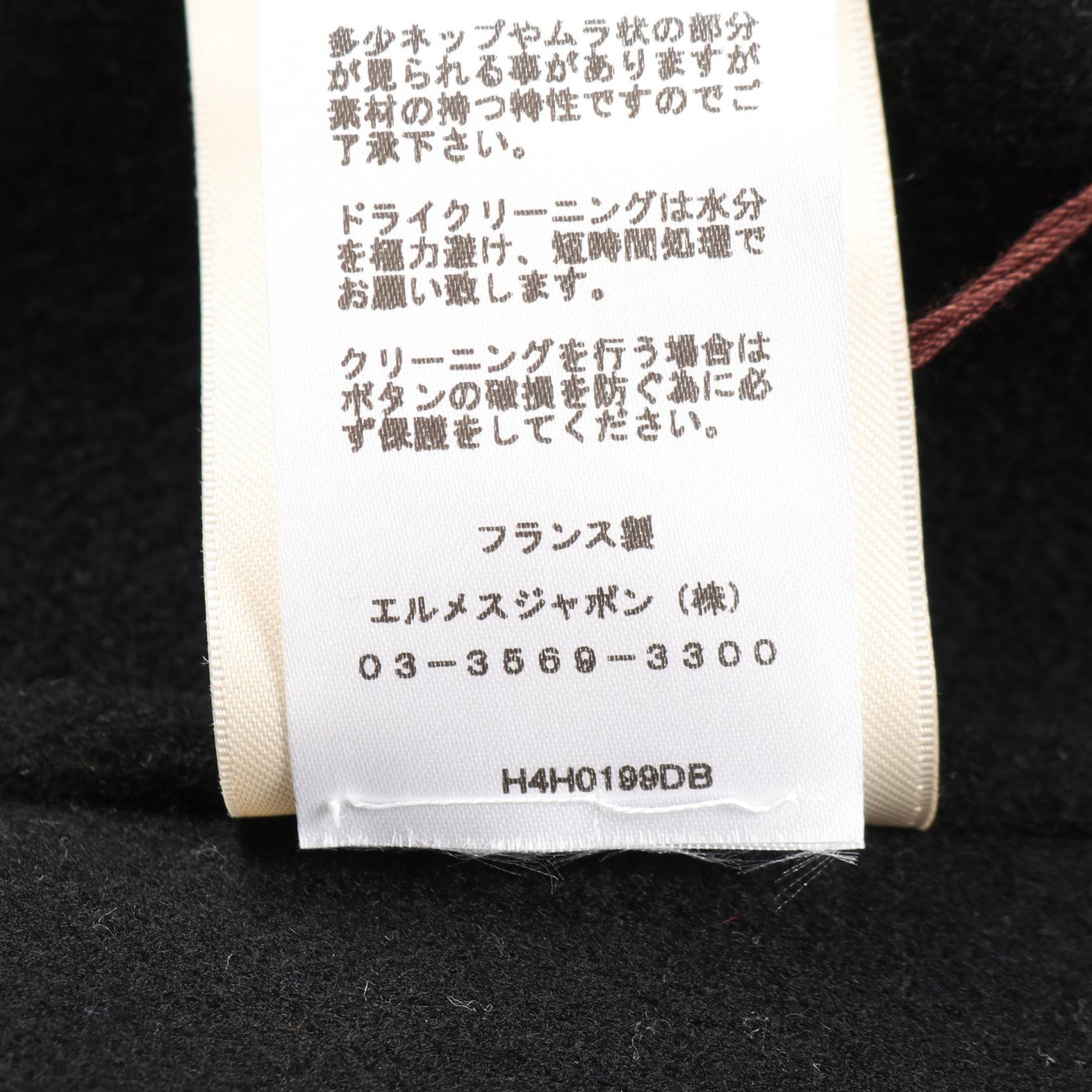 エルメス セリエボタン カシミアコート