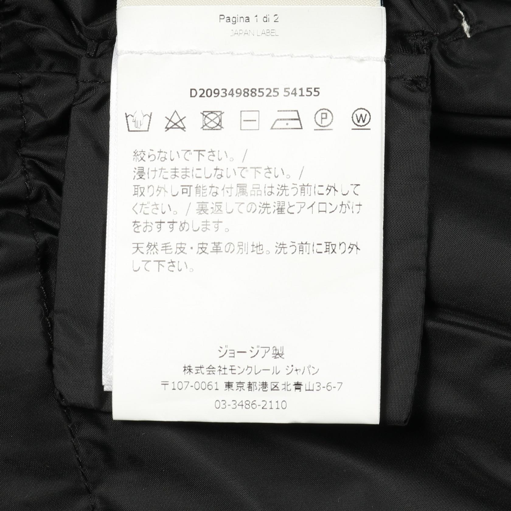 モンクレール APHROTITI ナイロンダウンジャケット