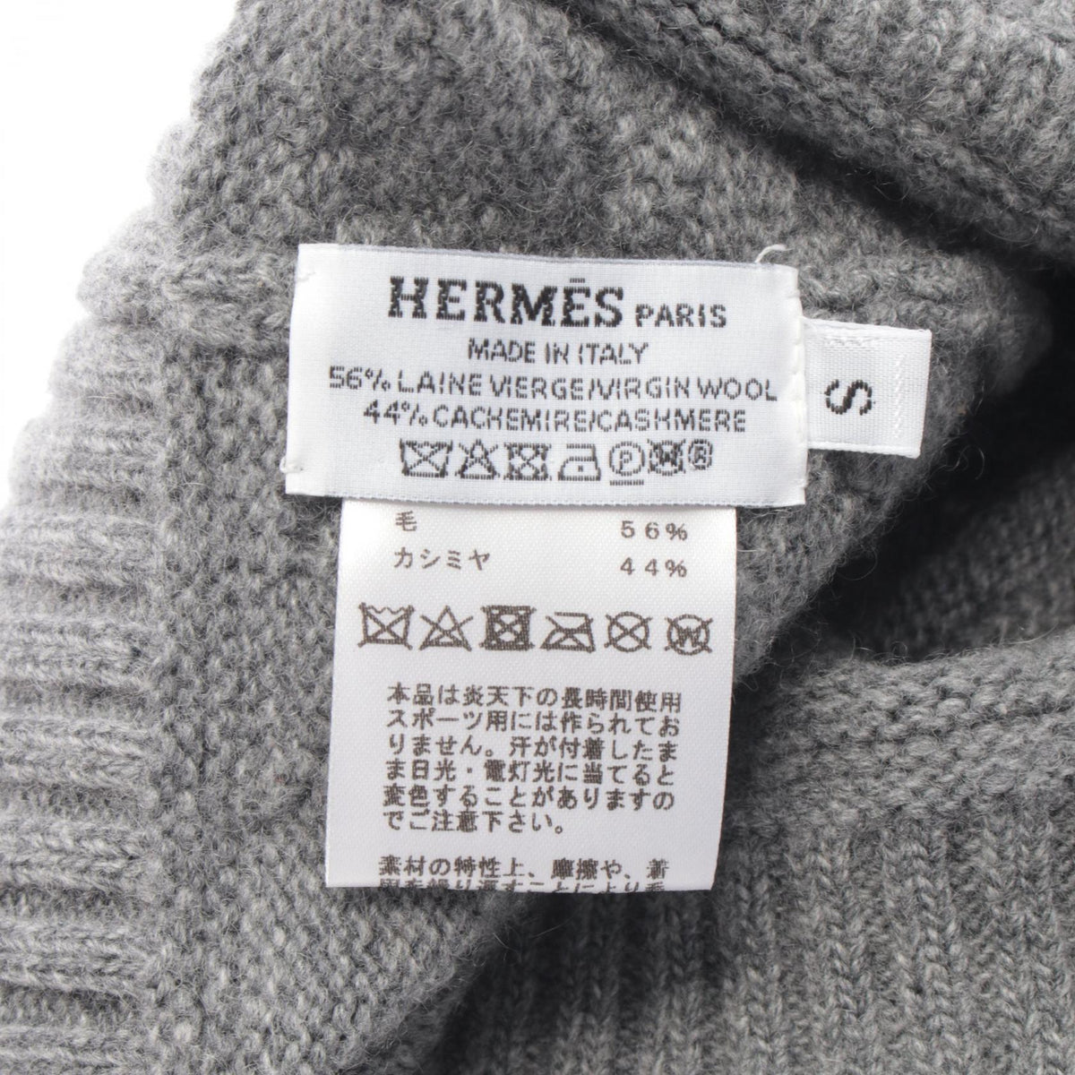 エルメス セリエボタン ウールカシミヤニットキャップ