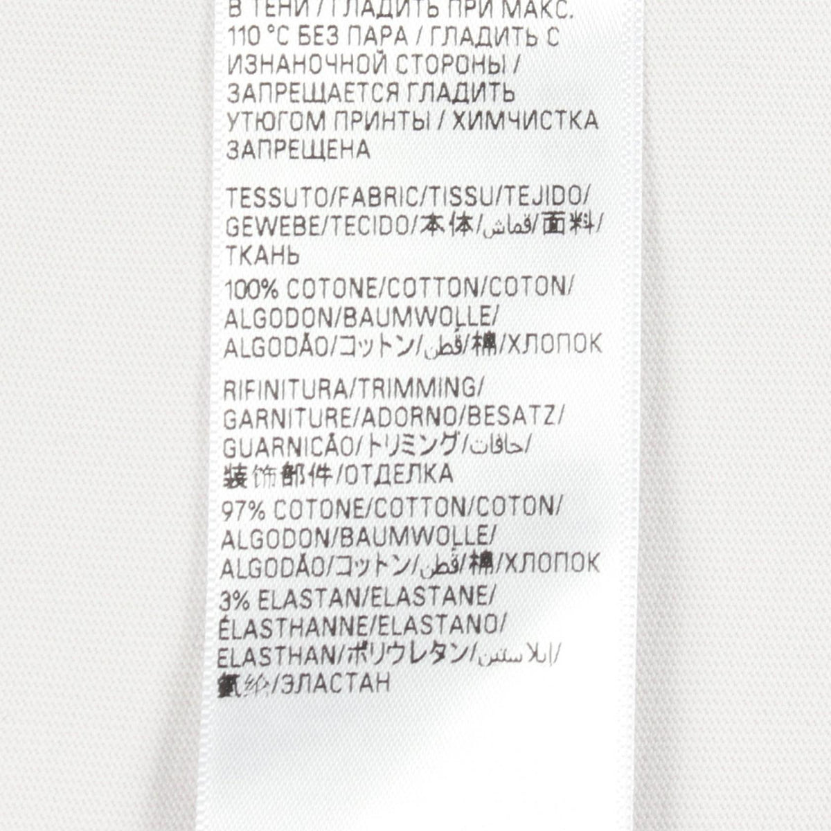 バレンシアガ TAPE TYPE BBロゴ コットン 半袖Tシャツ