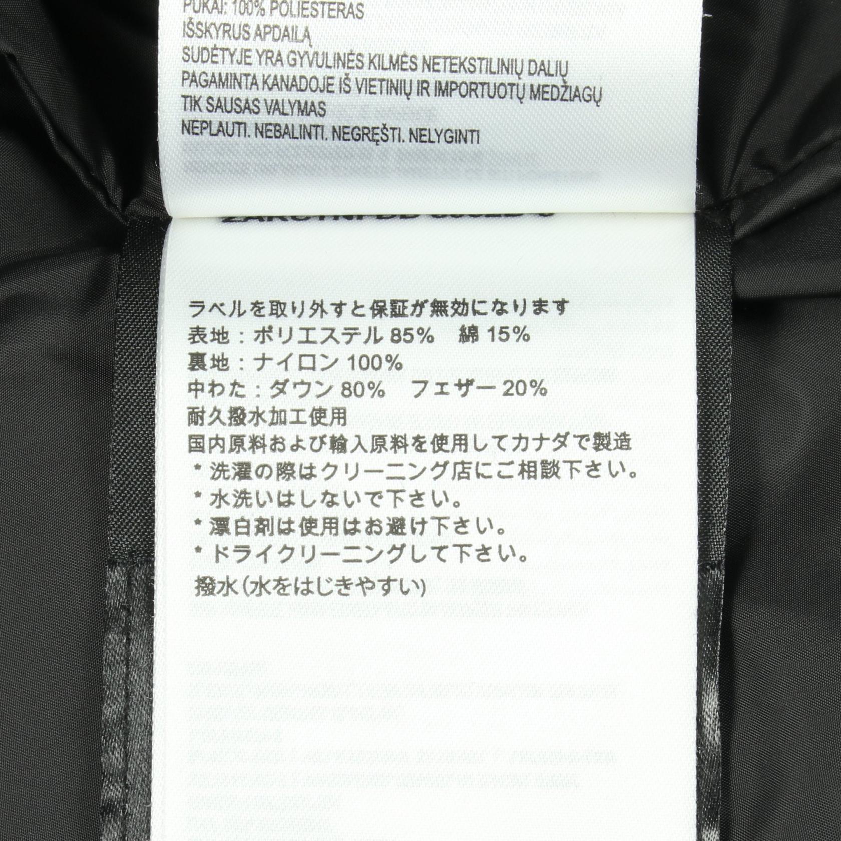 カナダグース MACMILLAN PARKA ダウンジャケット