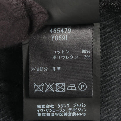 イヴサンローラン コットンデニムパンツ