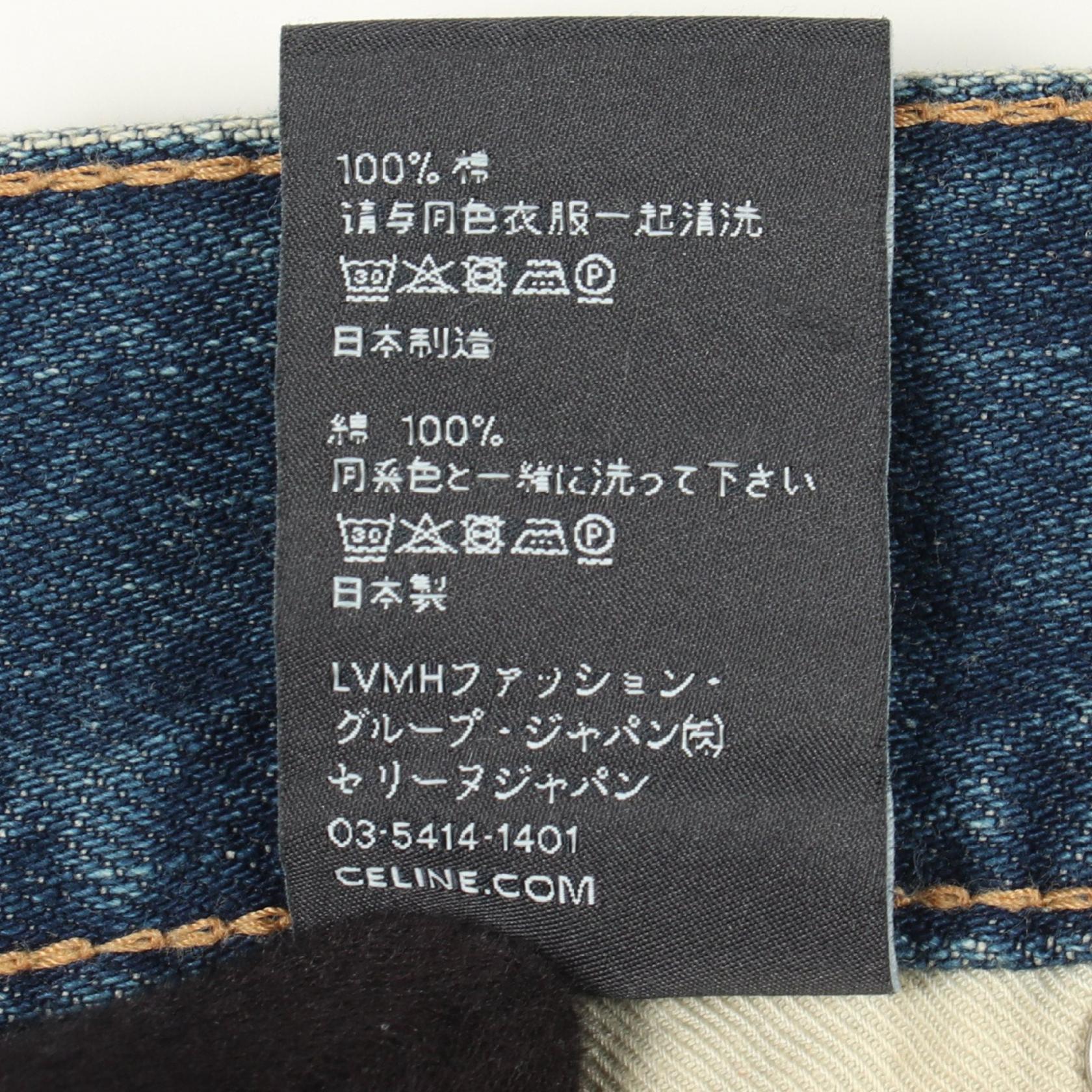 セリーヌ トリオンフデニムショートパンツ