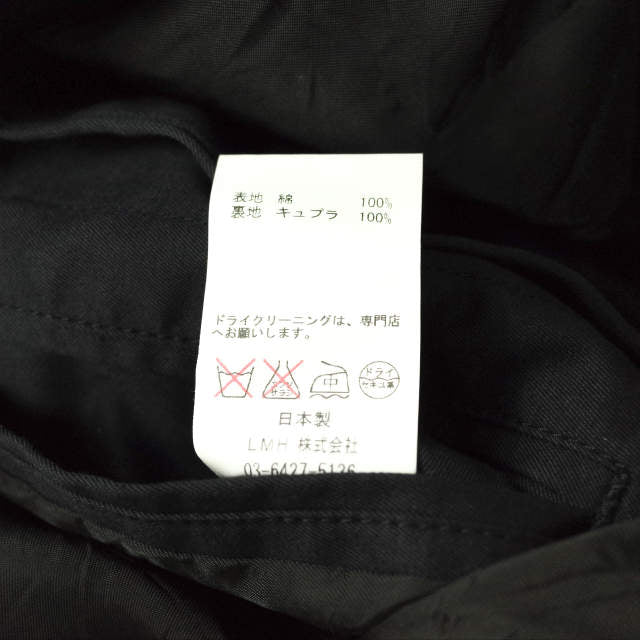 ヴァイナルアーカイブ CHILL COAT コットンコート 限定