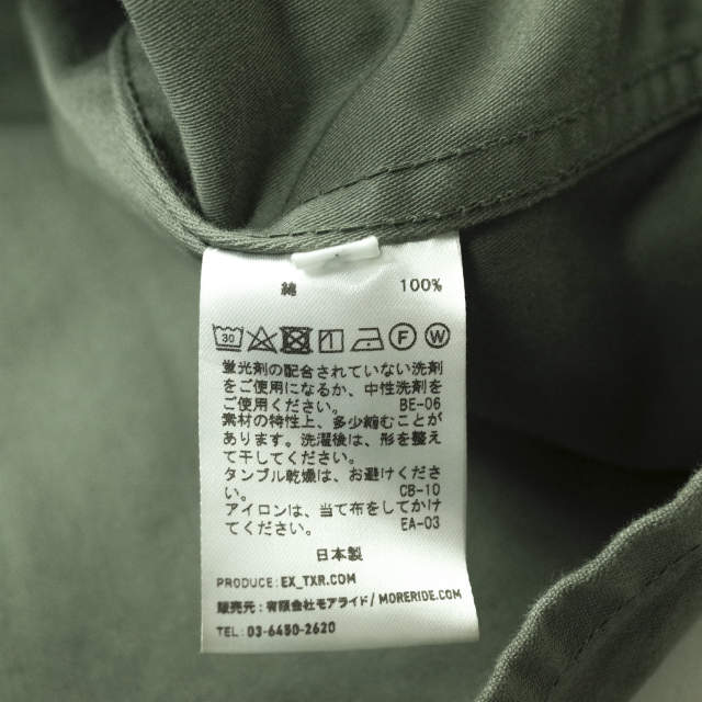 ウェルカムレイン コットンジャケット
