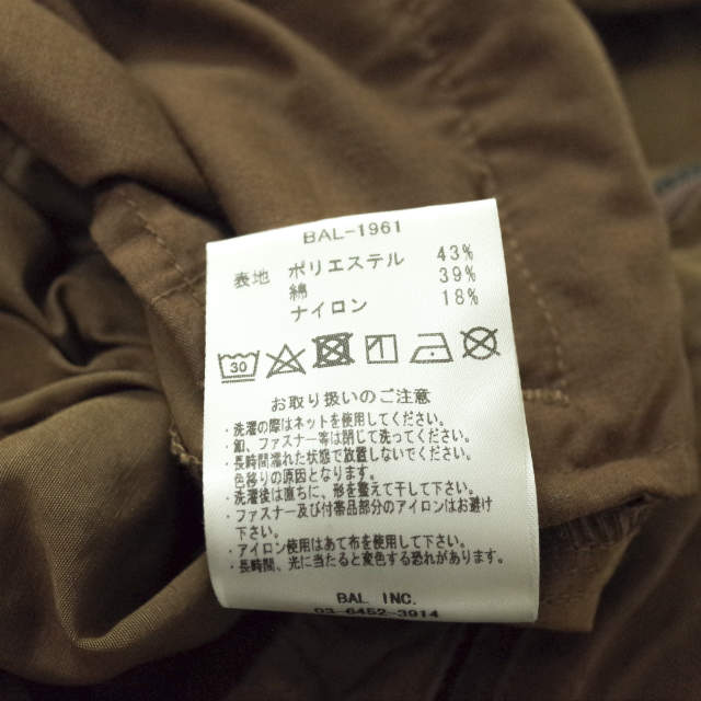 BAL リップストップ パンツ