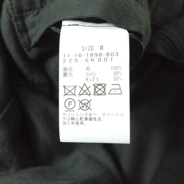SSZ 瀬名 ウール ジャケット