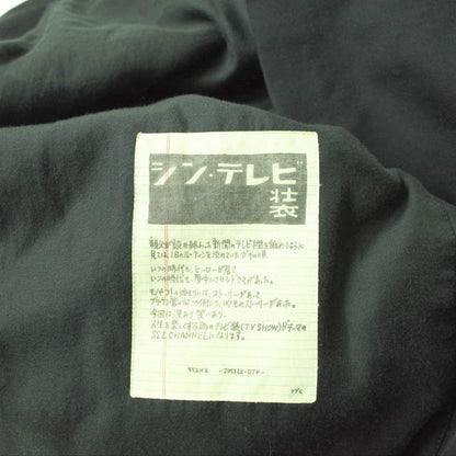 SSZ 瀬名 ウール ジャケット