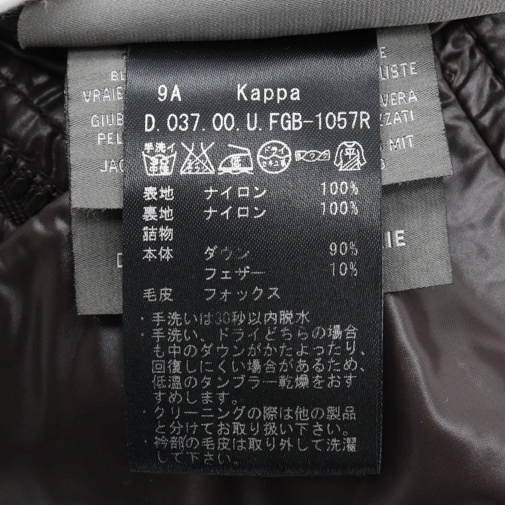 DUVETICA Kappa ナイロン ダウン ジャケット