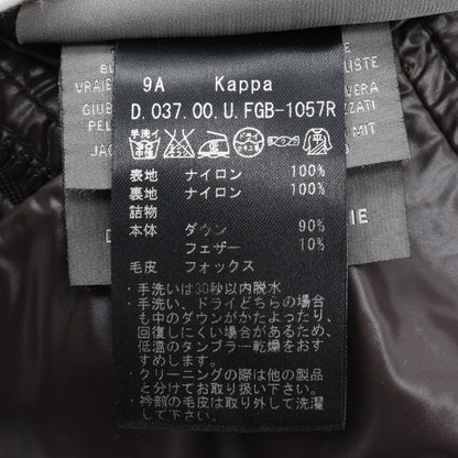 DUVETICA Kappa ナイロン ダウン ジャケット