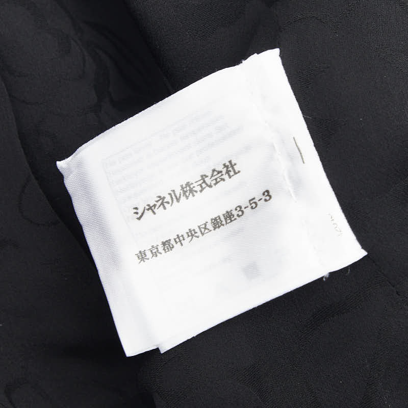 シャネル ココボタン シルクセットアップ