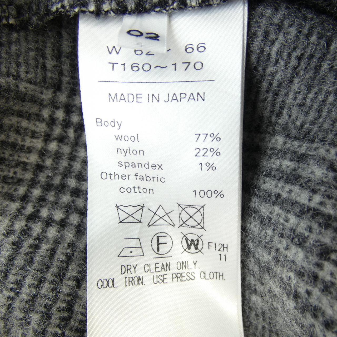 エイトン スカート