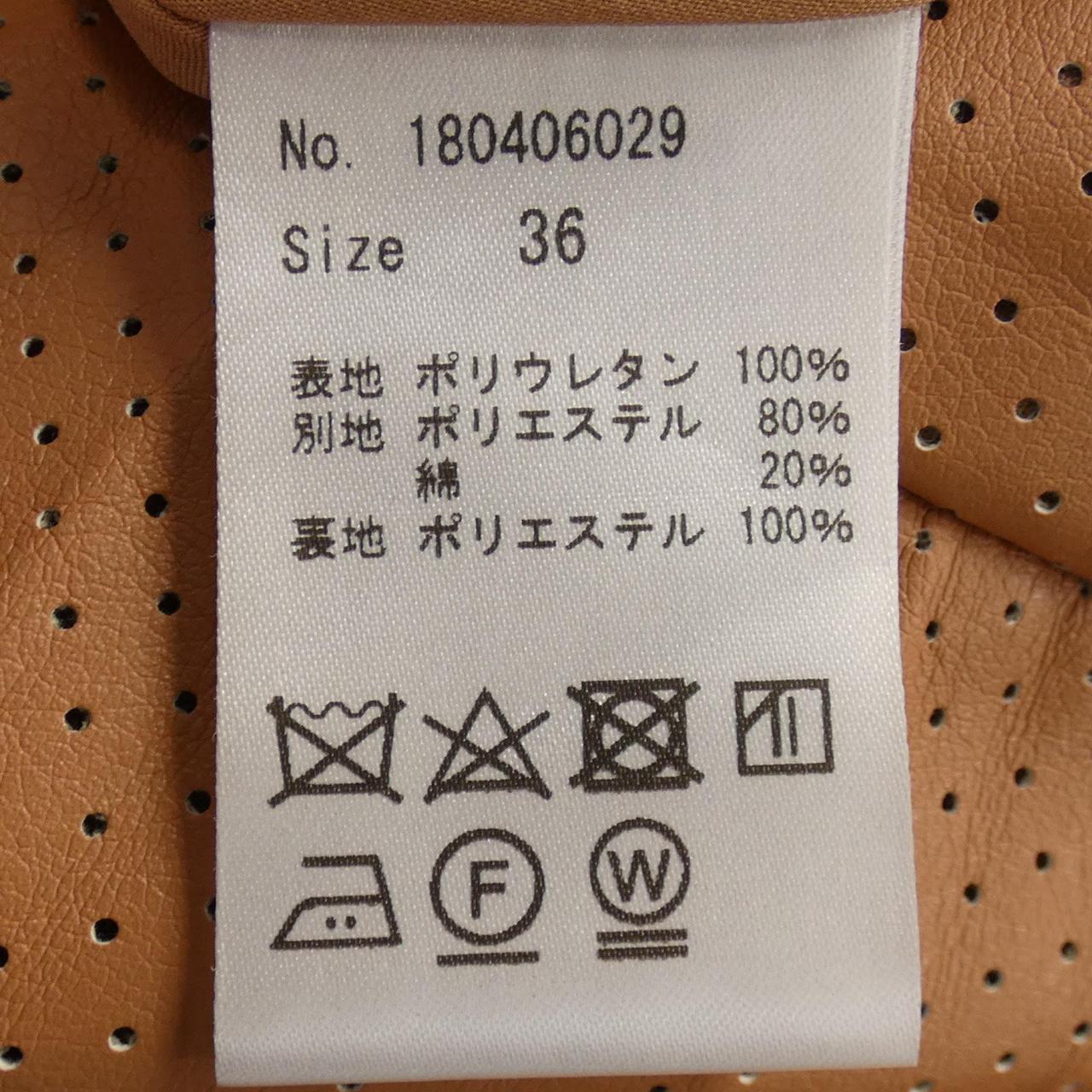 コエル スカート