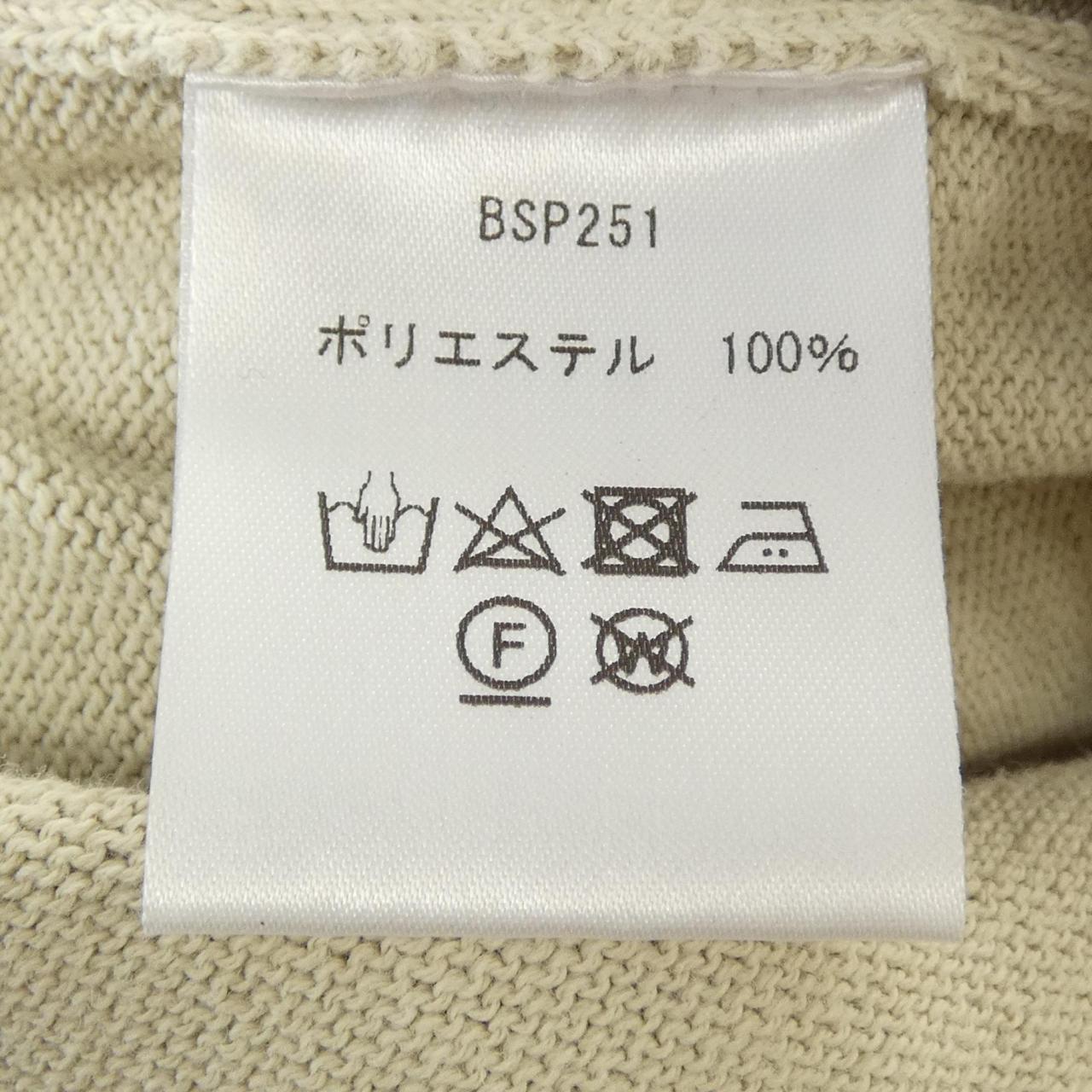 モリスアンドサンズ ウールカーディガン