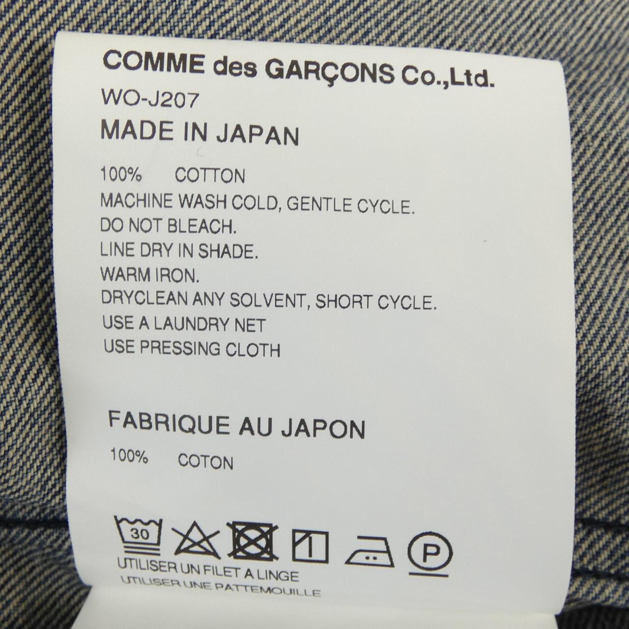ジュンヤワタナベマン デニムジャケット