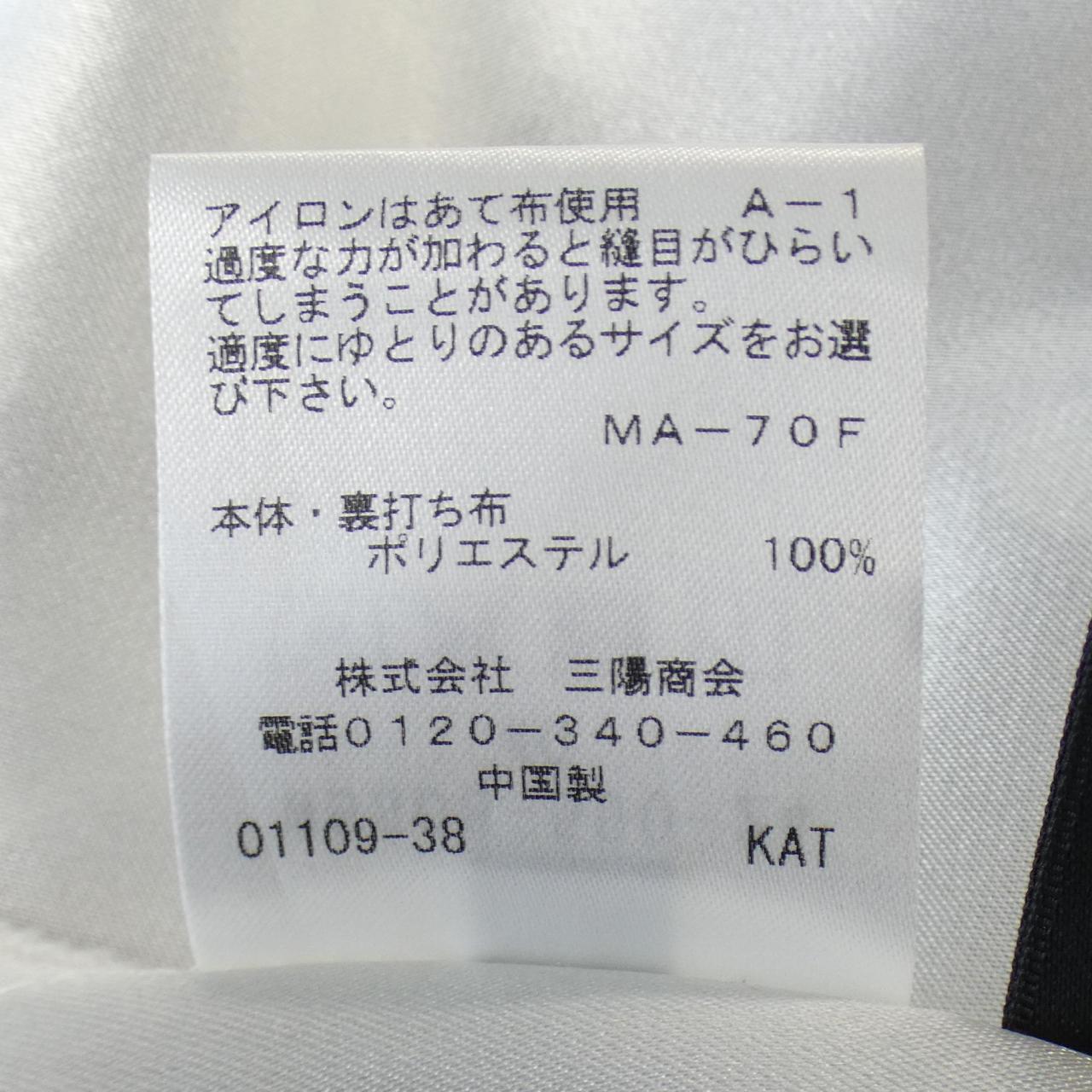 トゥービーシック スカート