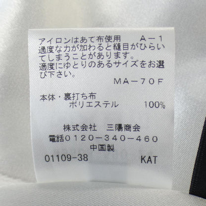 トゥービーシック スカート