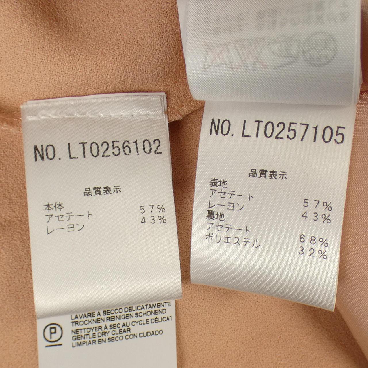 ブルーガール セットアップ