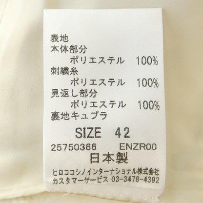 ヒロココシノ スカート