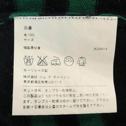 チンティアンドパーカー ニット
