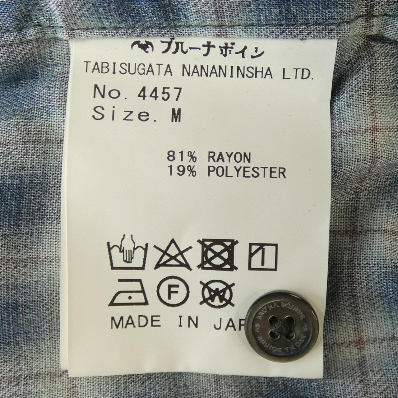 ブルーナボイン チェックシャツ