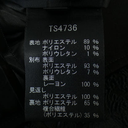 タエアシダ スカート