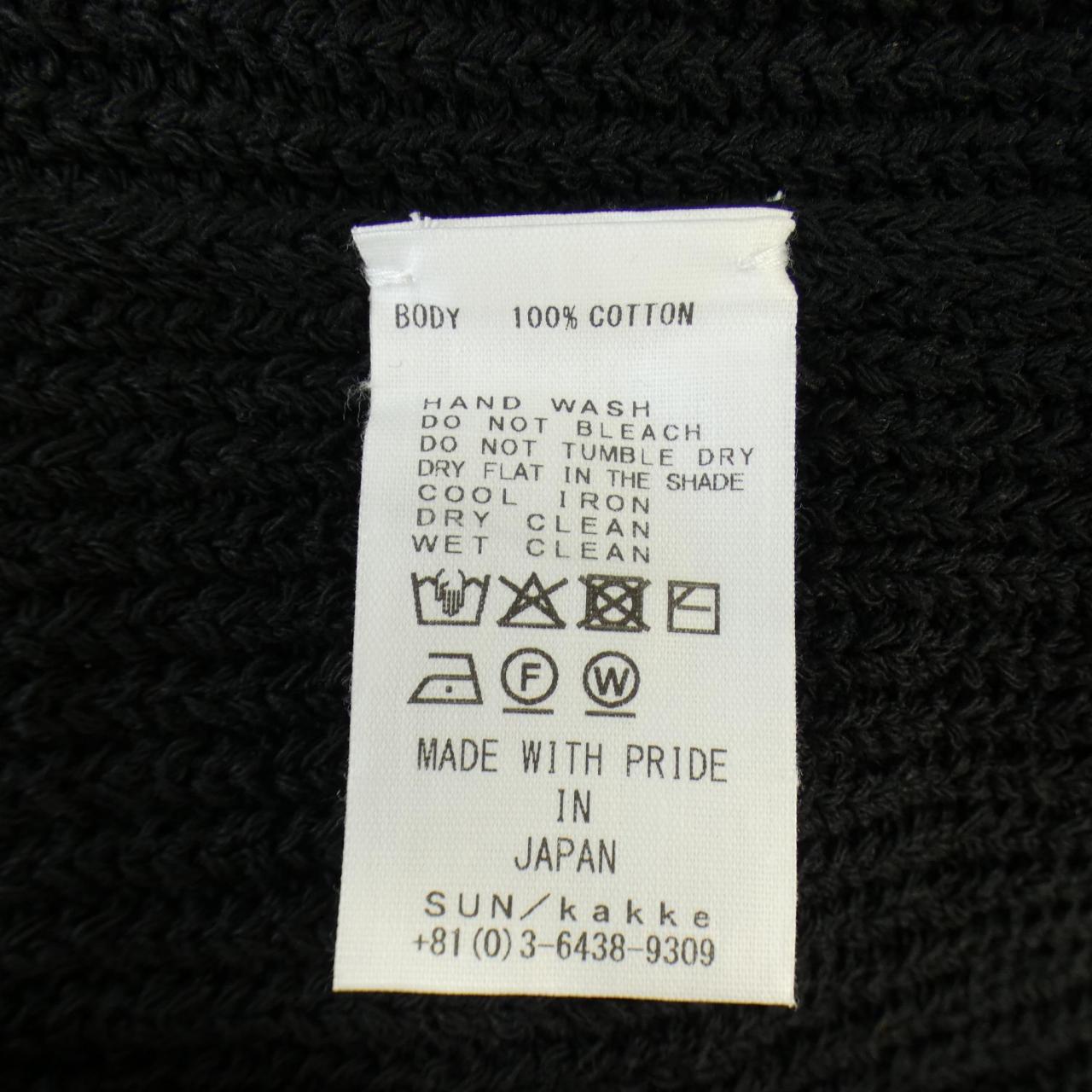 パン ニットトップス