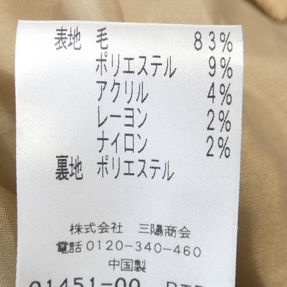 トゥービーシック スカート