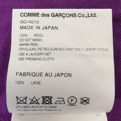 コムデギャルソン GO-N010 ウールカーディガン