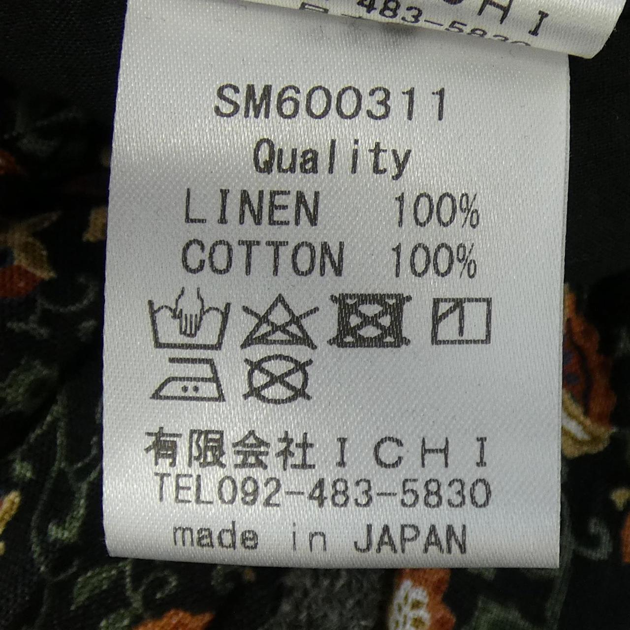 イチアンティークス スカート