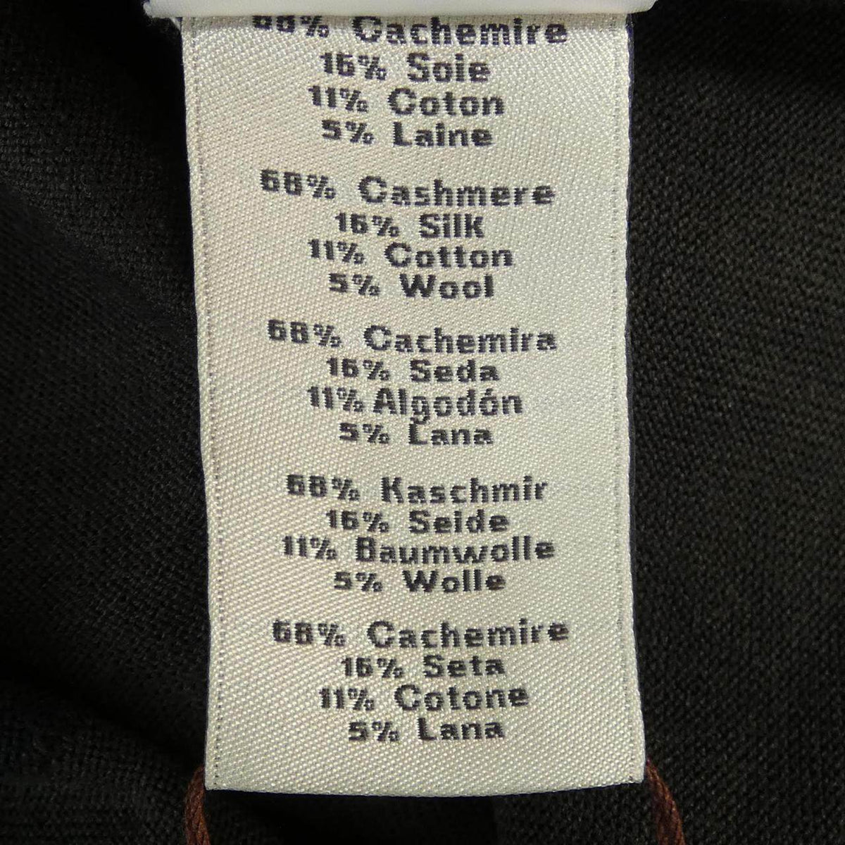 エルメス カシミヤニット