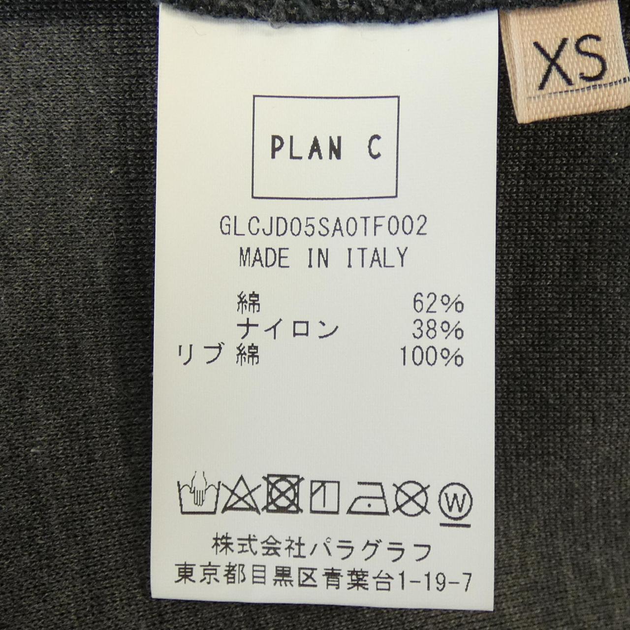 プランシー パーカー