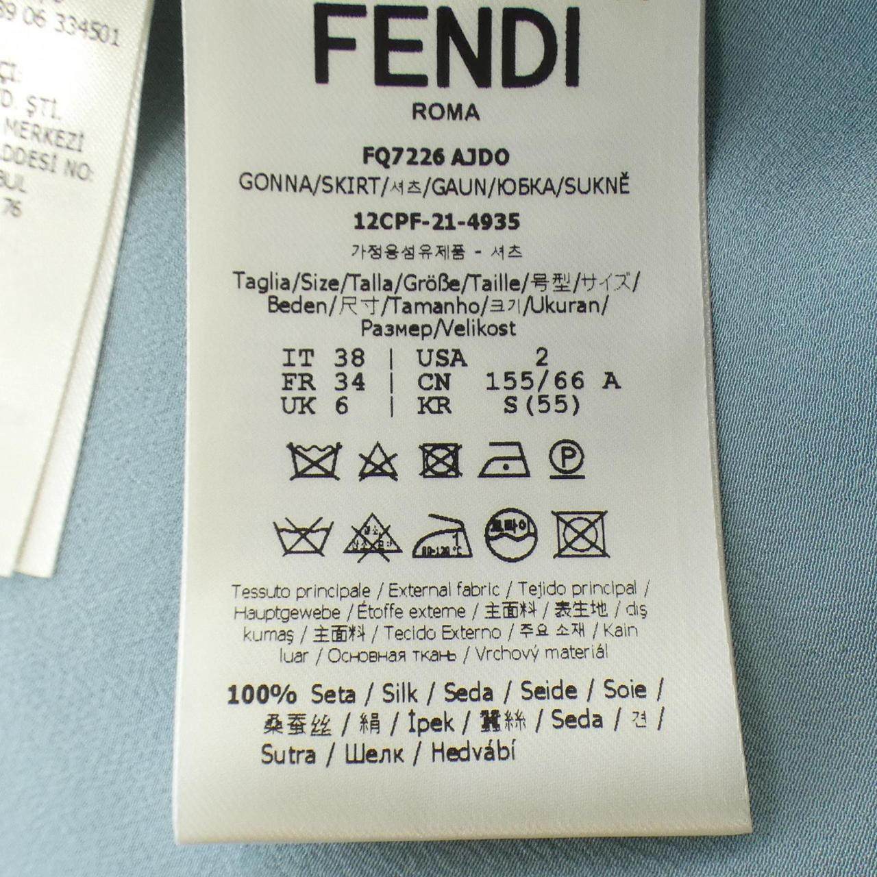 フェンディ シルクスカート