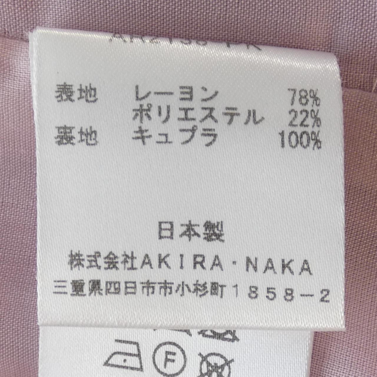 アキラナカスカート