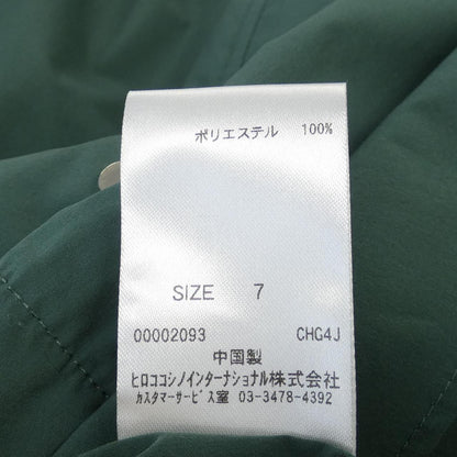 ヒロコビス セットアップ