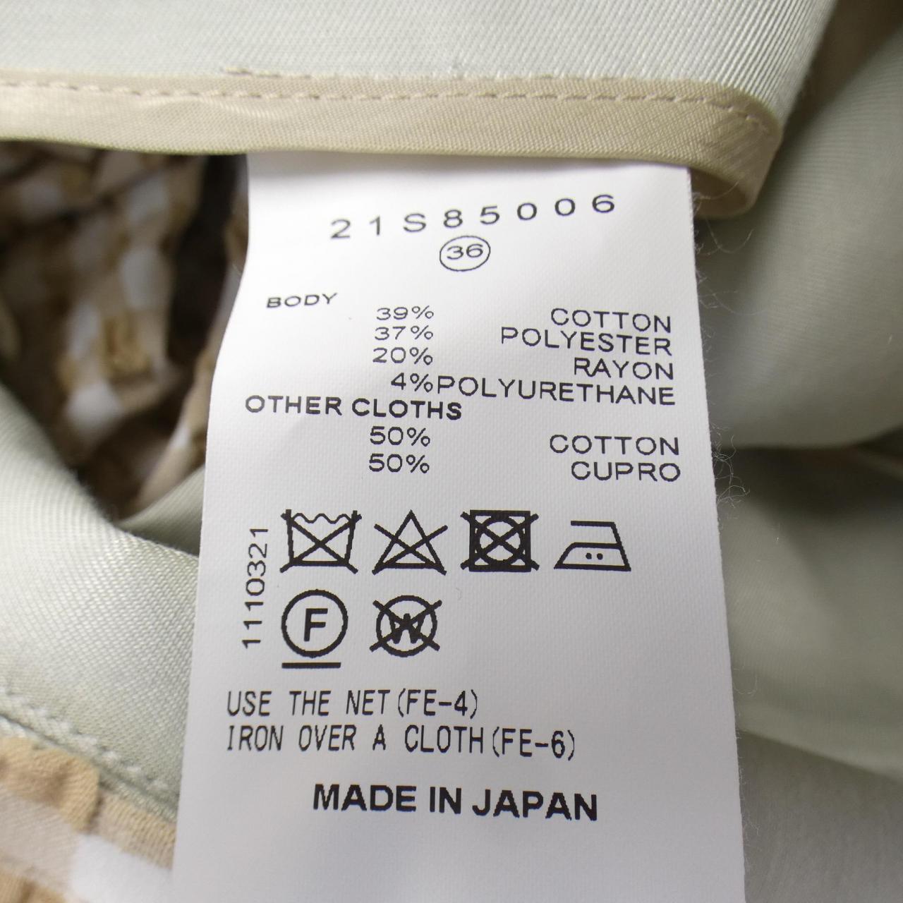 アイレネ ワンピース