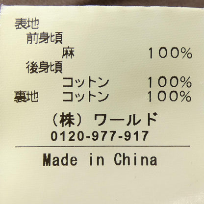 ラギッド ファクトリー ベスト