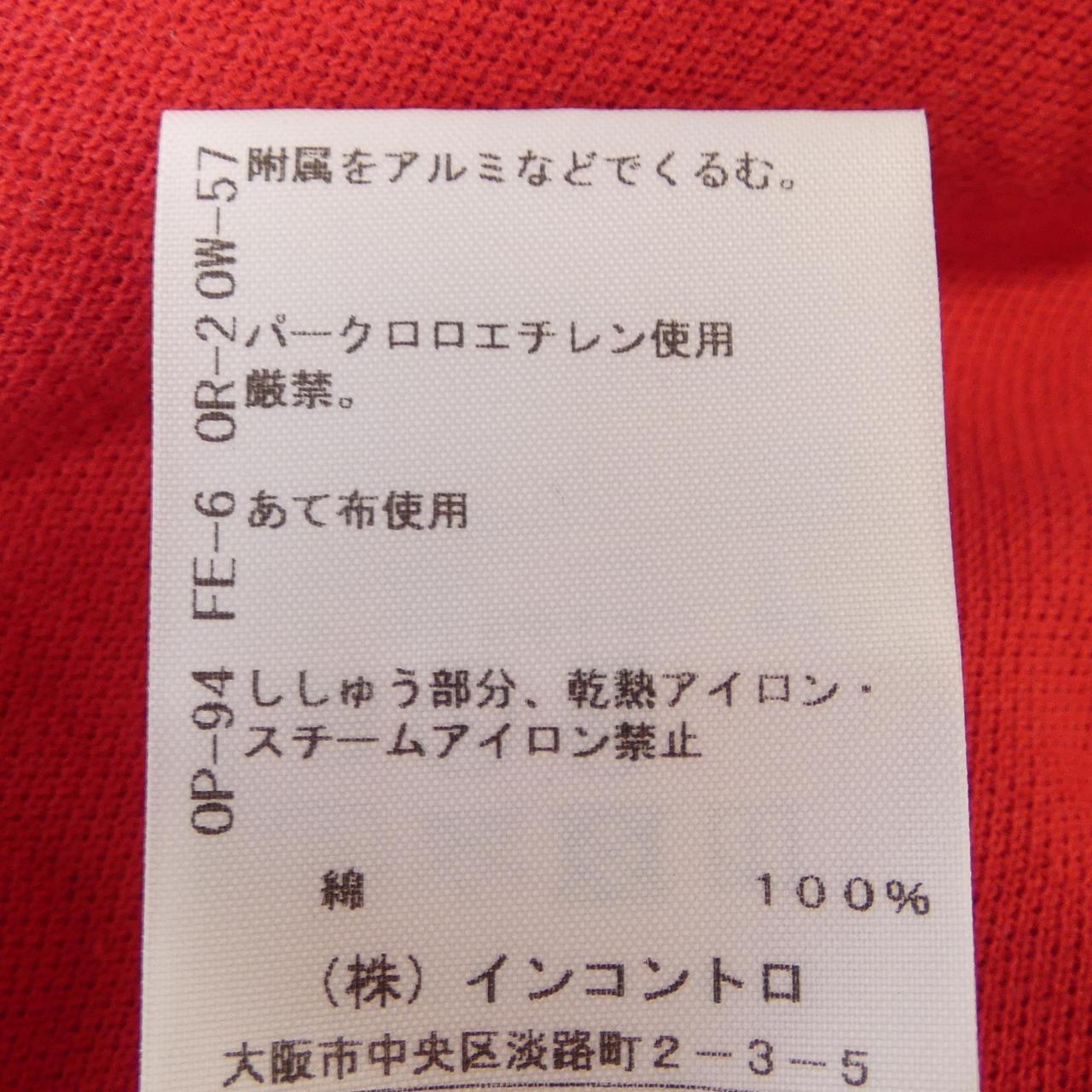 ヴィヴィアンウエストウッドレッドレーベル コットンポロシャツ