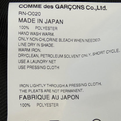 コムデギャルソン ウールコート