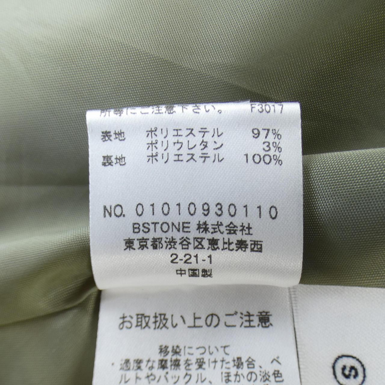 アメリ スカート