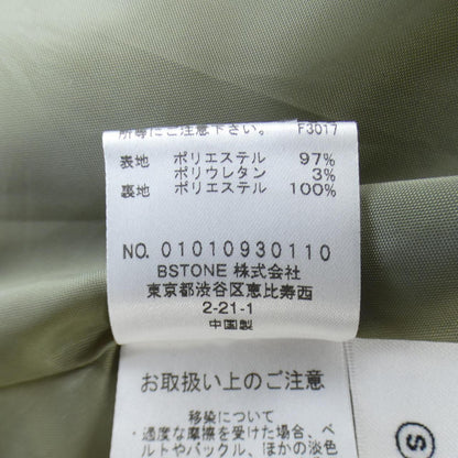アメリ スカート