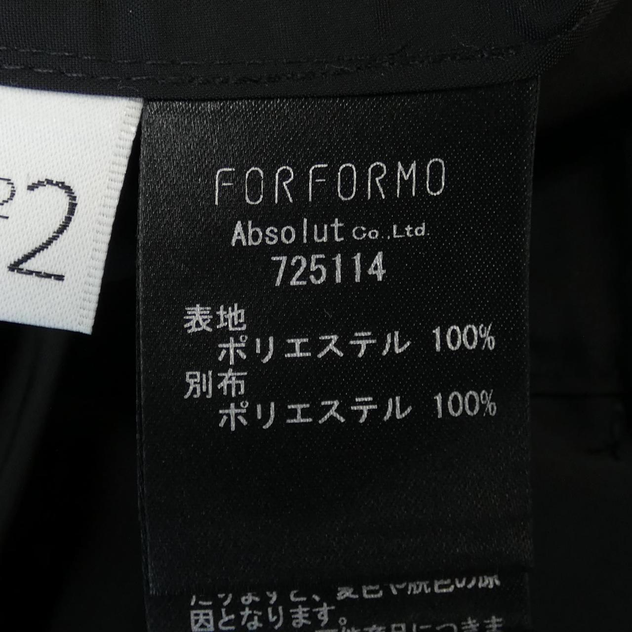 フォルフォルモ ブルゾン