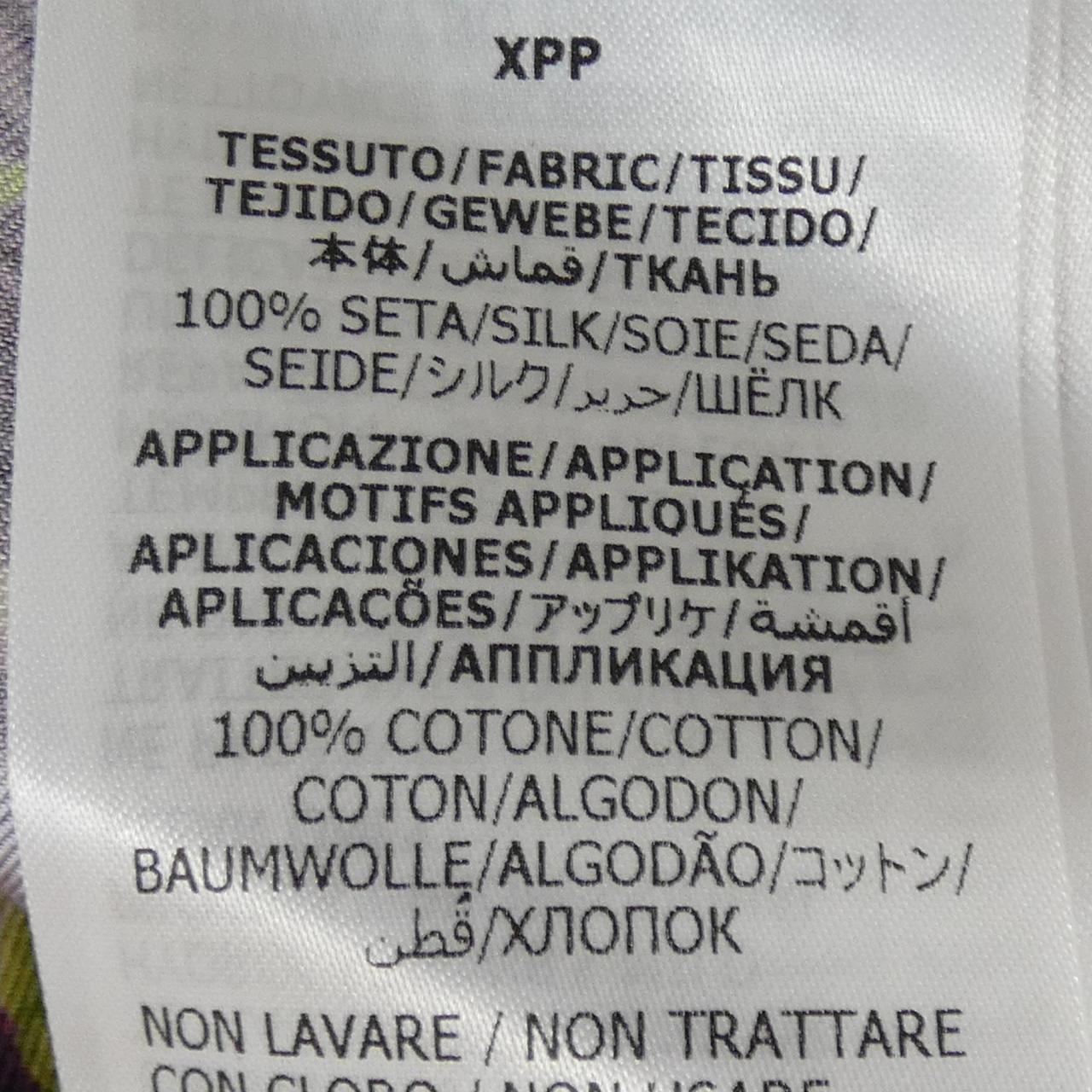 グッチ 663490 ZAMBD シルク セットアップ