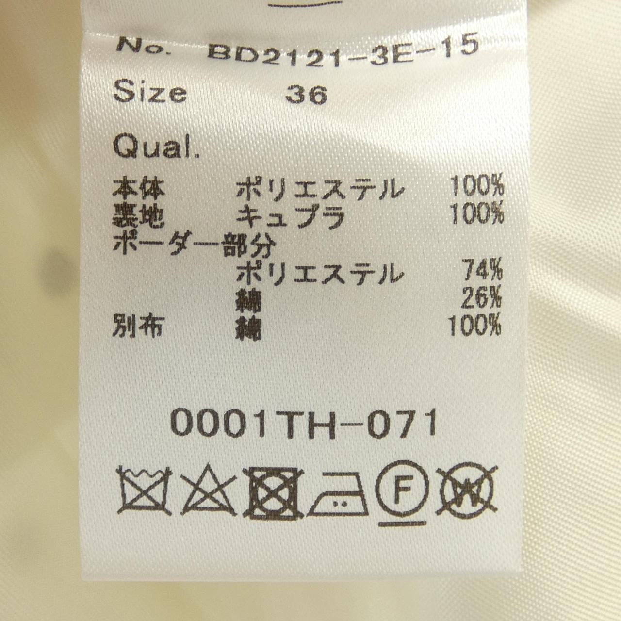 ボーダーズアットバルコニー ワンピース