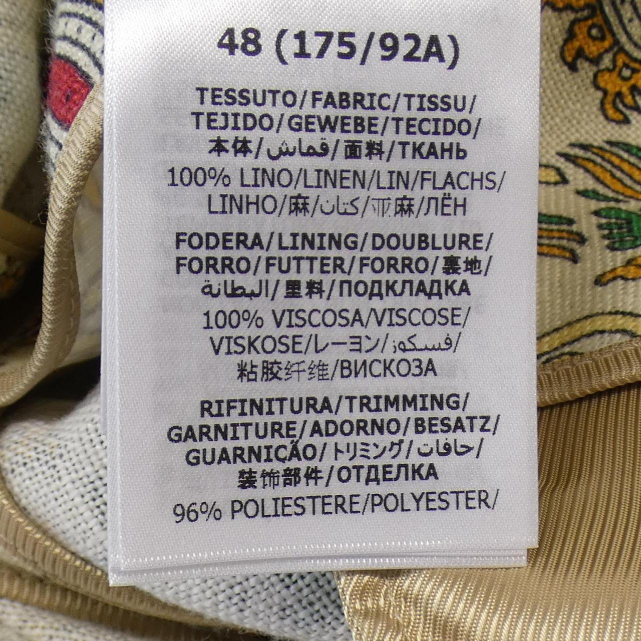 グッチ 676504 ZAH7W ジャケット