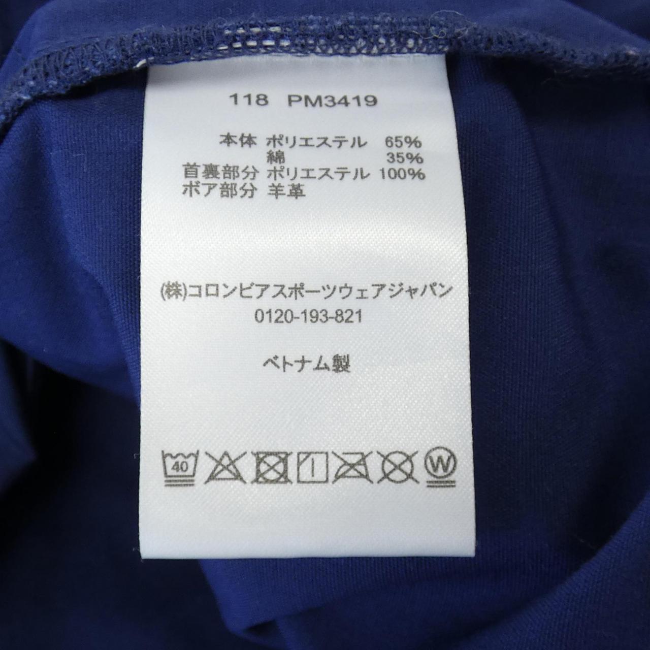 コロンビア ベスト