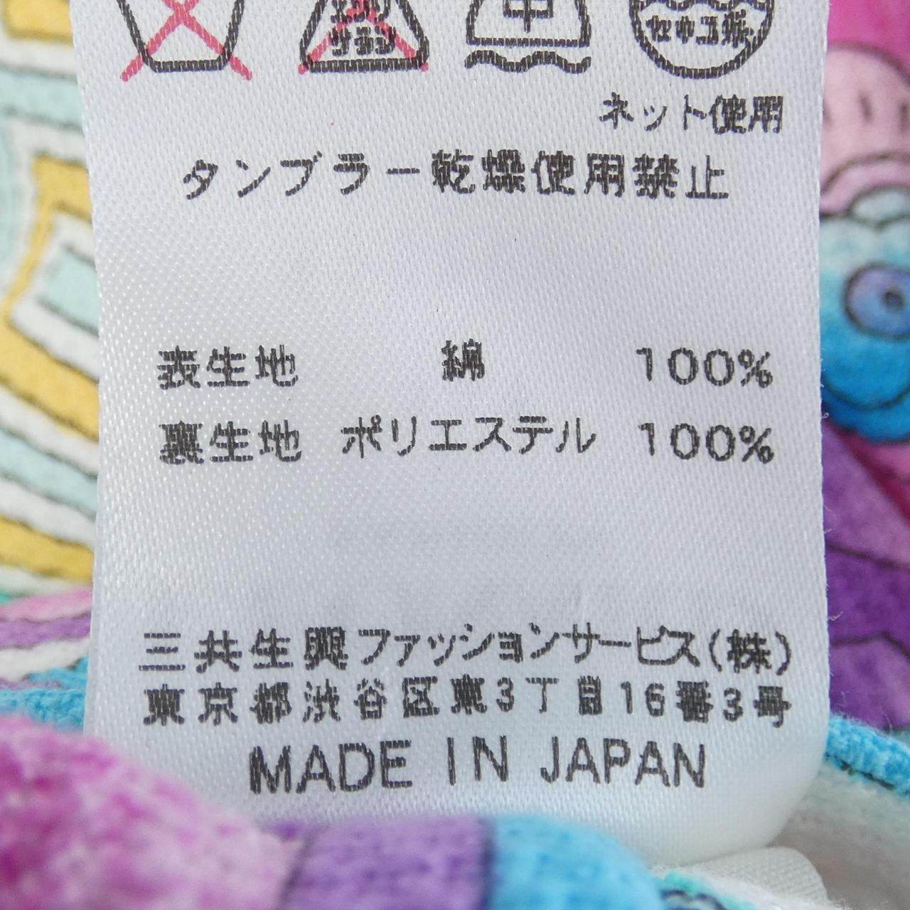レオナールファッションワンピース