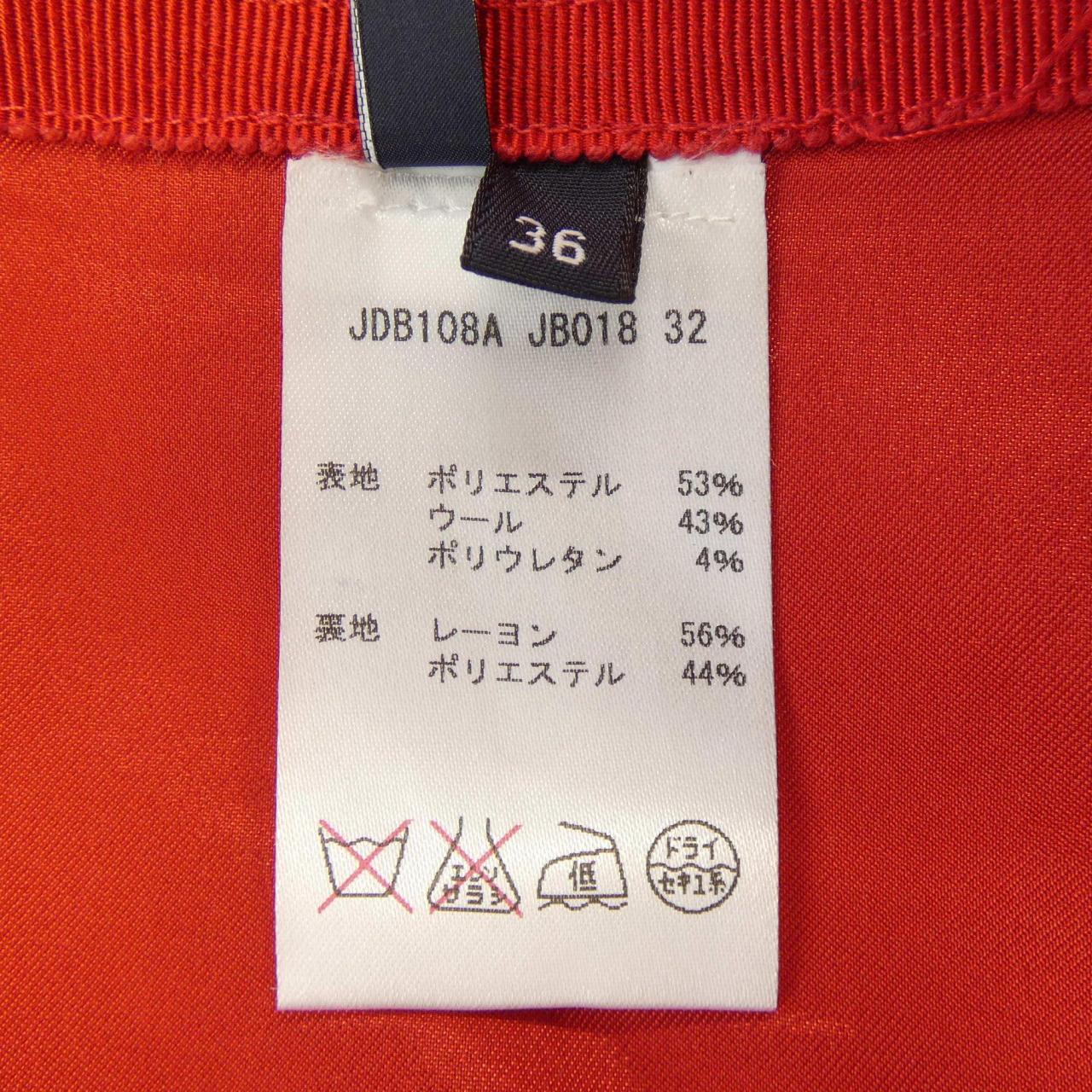 ジルサンダーネイビースカート