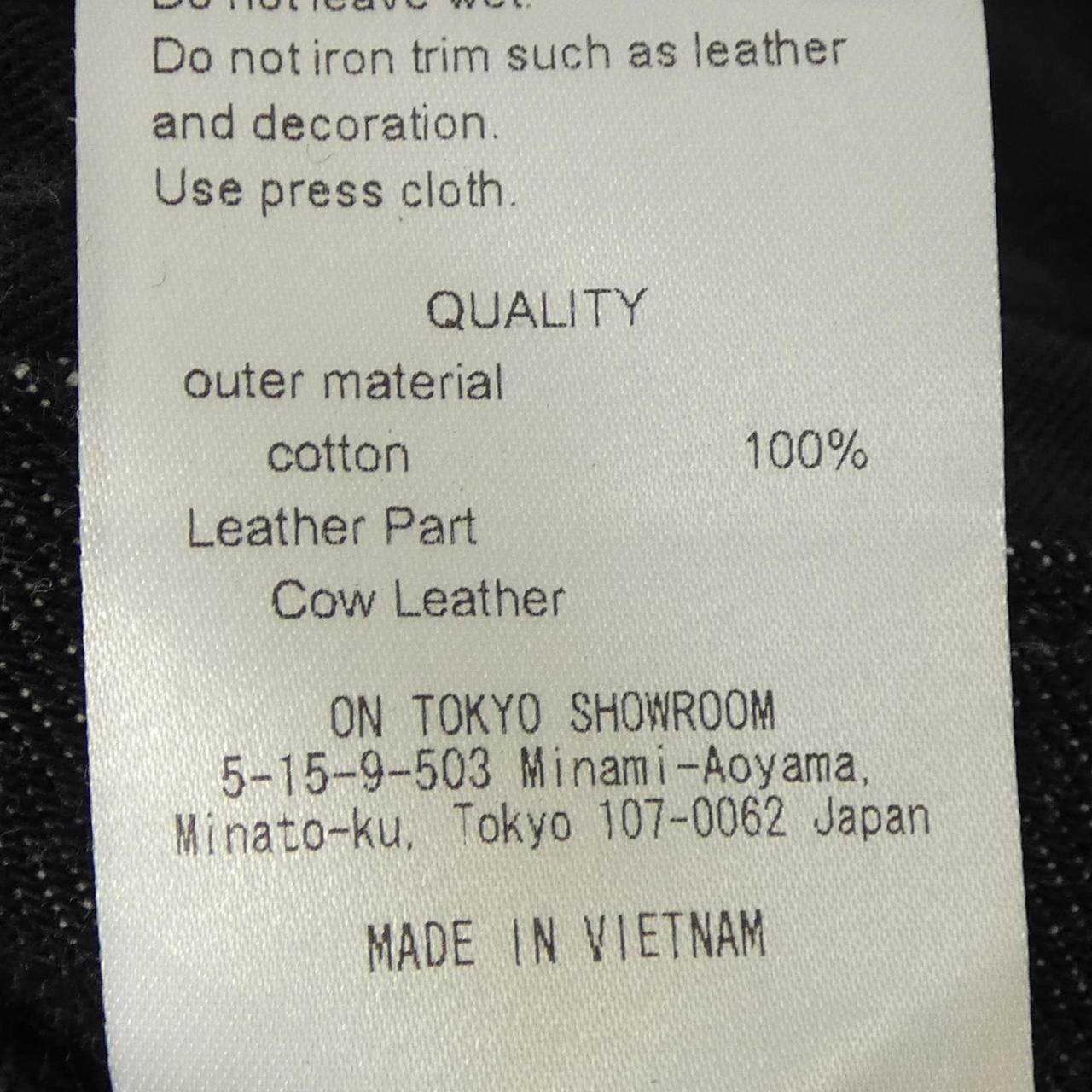 LIVING TONEオールインワン