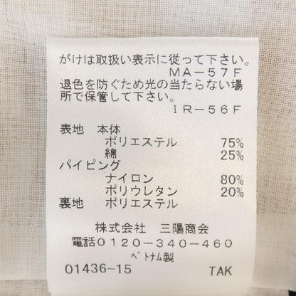 トゥービーシック チェックスカート
